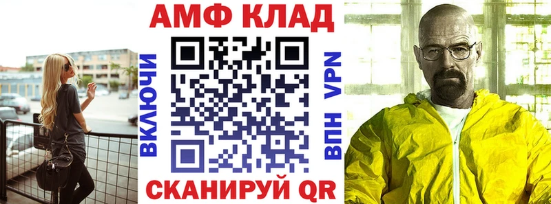 АМФЕТАМИН VHQ  купить   Белебей 