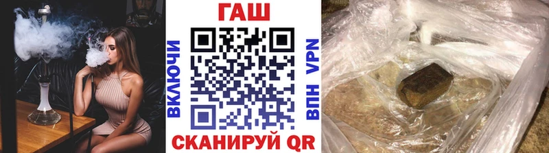 где купить наркоту  Белебей  ГАШ AMNESIA HAZE 