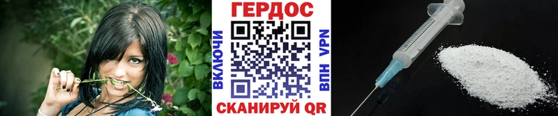 Героин афганец  цены наркотик  Белебей 
