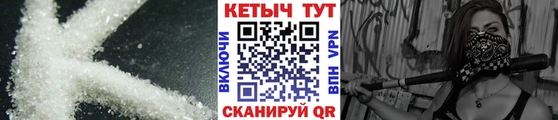 Кетамин ketamine shop состав Белебей хочу