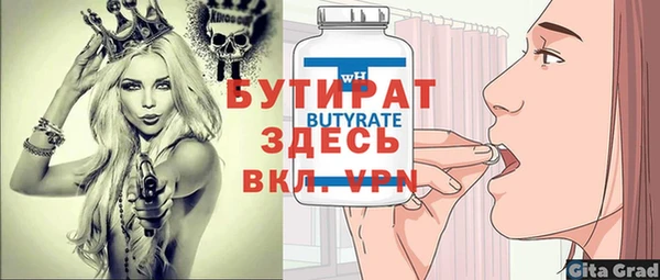 дживик Зеленокумск