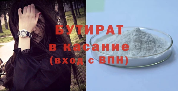 дживик Зеленокумск