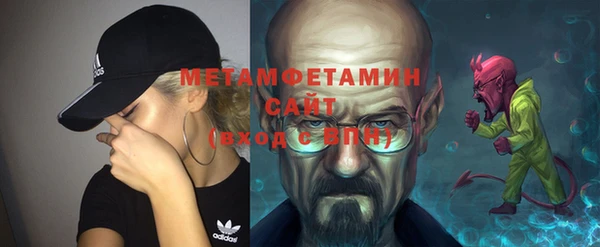 альфа пвп Зеленодольск
