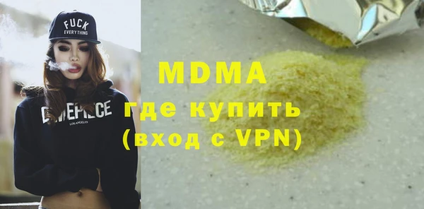 кокаин VHQ Алексин