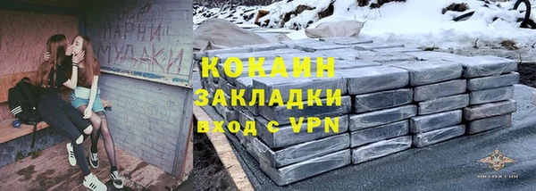 кокаин VHQ Алексин