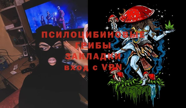 MESCALINE Алзамай