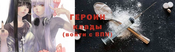 кокаин VHQ Алексин