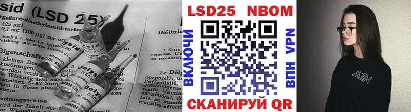 ЛСД экстази кислота Белебей