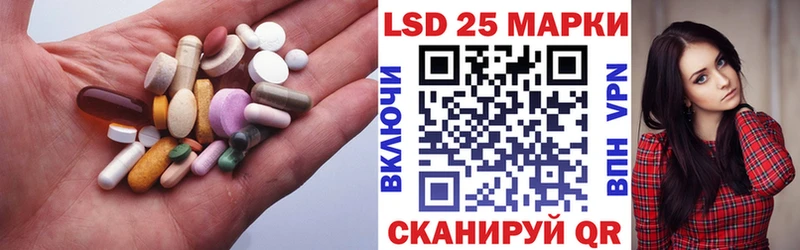 ЛСД экстази кислота  цена   мориарти формула  Белебей 