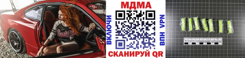 MDMA VHQ  наркотики  OMG онион  Белебей 