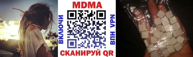 МДМА Molly Белебей