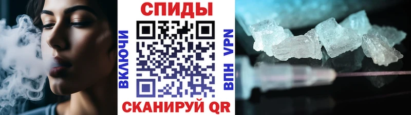 МЕТАМФЕТАМИН витя  Белебей 