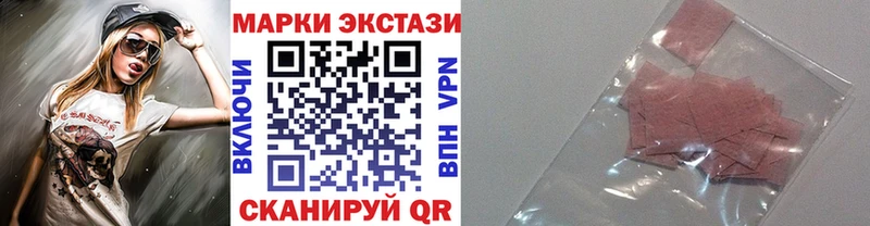 Марки N-bome 1,5мг  Белебей 