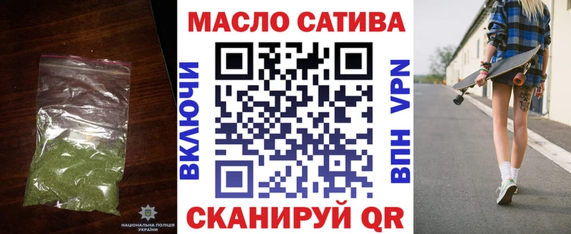кракен вход  Белебей  ТГК гашишное масло 