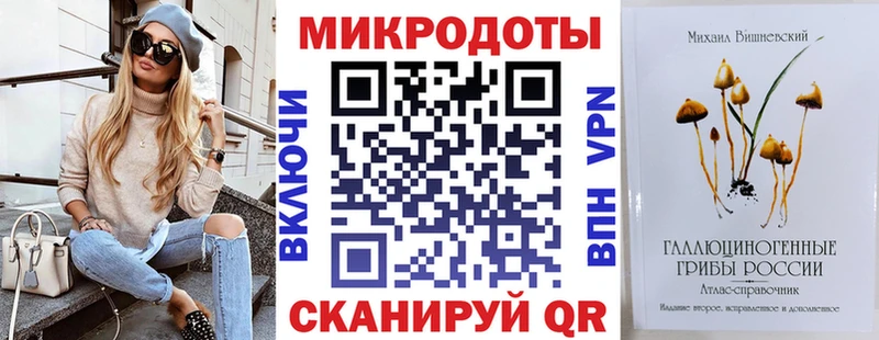 закладки Белебей Псилоцибиновые грибы MAGIC MUSHROOMS